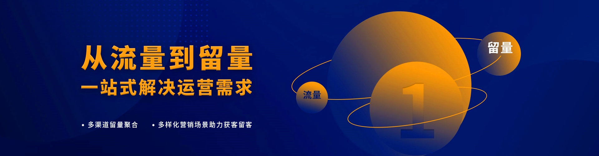姑苏百度广告推广