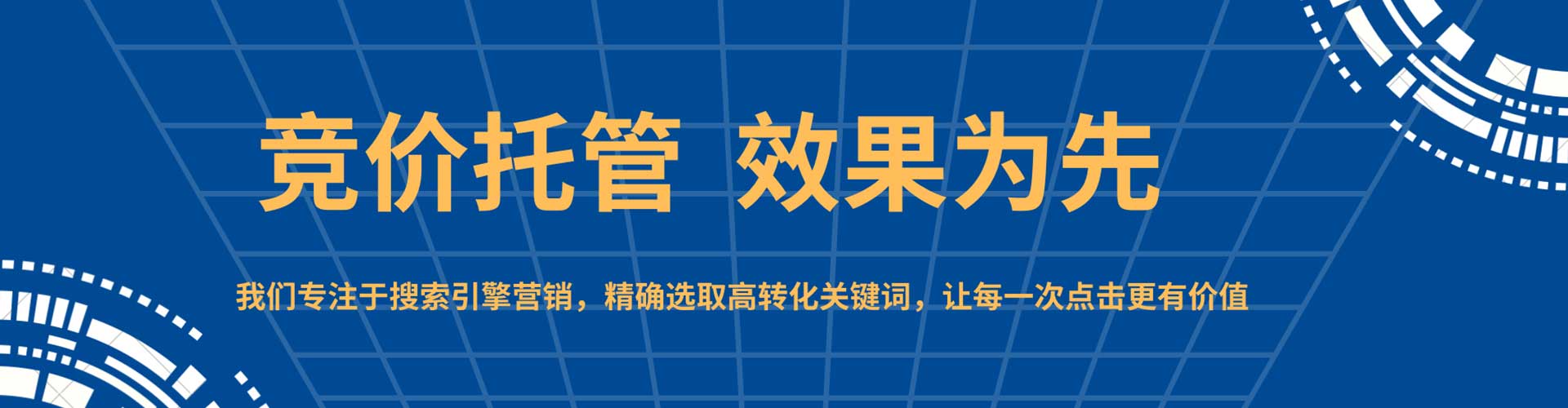 姑苏百度怎么推广